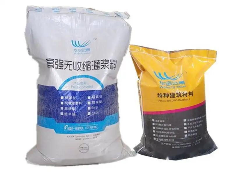 贡山桥梁伸缩缝专用砂浆